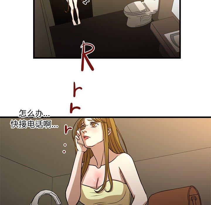 [韩国漫画] 昂贵的交易 剧情,巨乳大奶,OL#[80P]-19