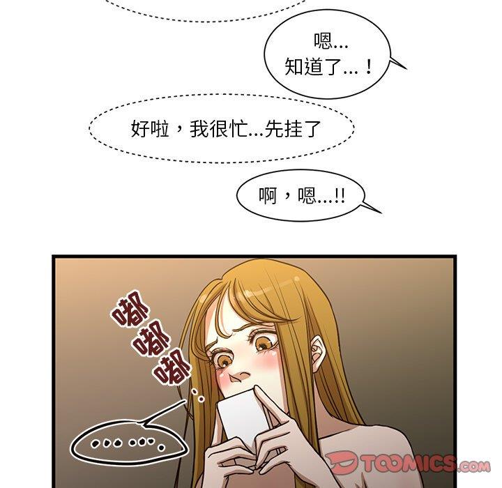 [韩国漫画] 昂贵的交易 剧情,巨乳大奶,OL#[80P]-27