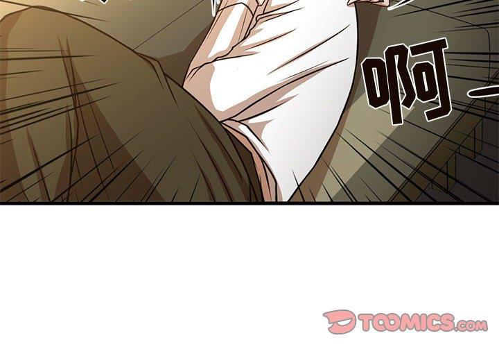 [韩国漫画] 昂贵的交易 剧情,巨乳大奶,OL#[80P]-4