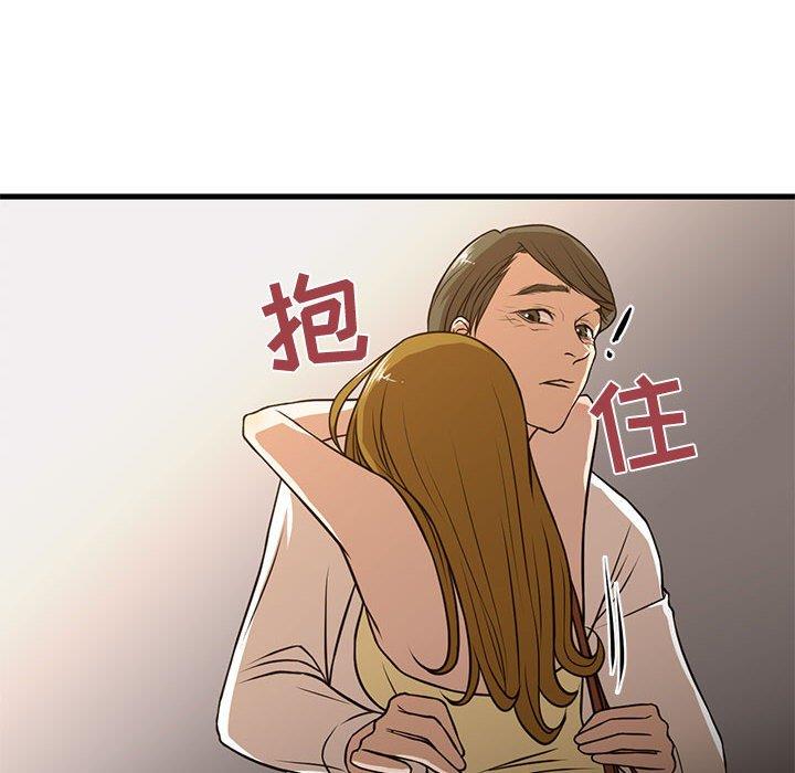 [韩国漫画] 昂贵的交易 剧情,巨乳大奶,OL#[80P]-54