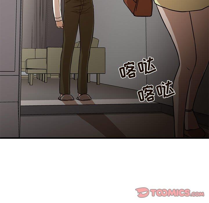 [韩国漫画] 昂贵的交易 剧情,巨乳大奶,OL#[80P]-57