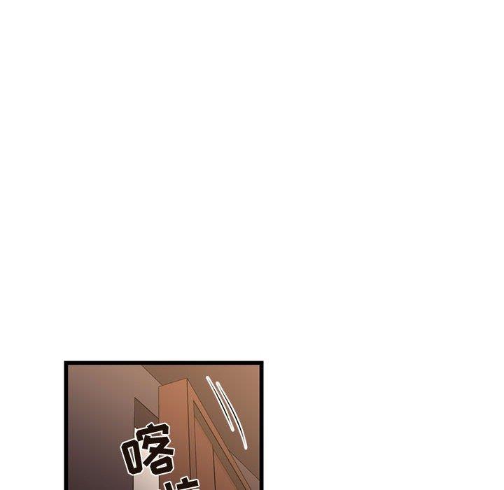 [韩国漫画] 昂贵的交易 剧情,巨乳大奶,OL#[80P]-58