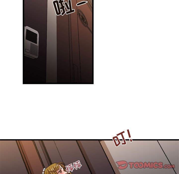 [韩国漫画] 昂贵的交易 剧情,巨乳大奶,OL#[80P]-59
