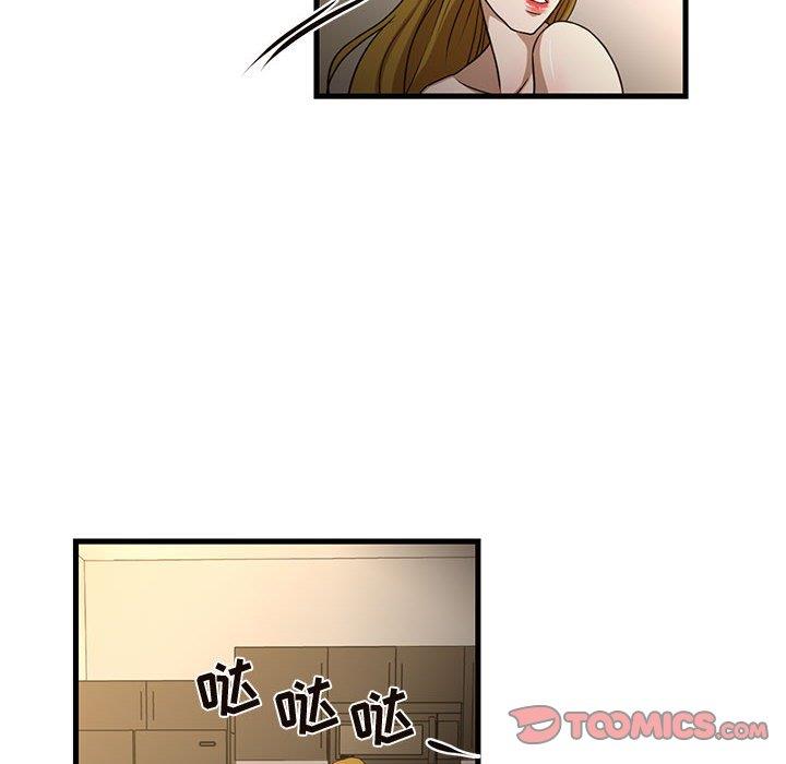[韩国漫画] 昂贵的交易 剧情,巨乳大奶,OL#[80P]-6