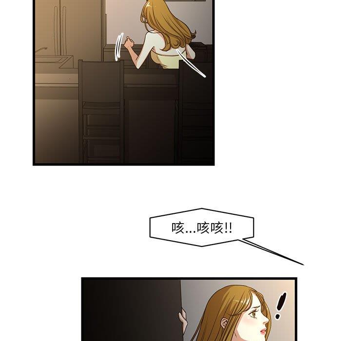 [韩国漫画] 昂贵的交易 剧情,巨乳大奶,OL#[80P]-7