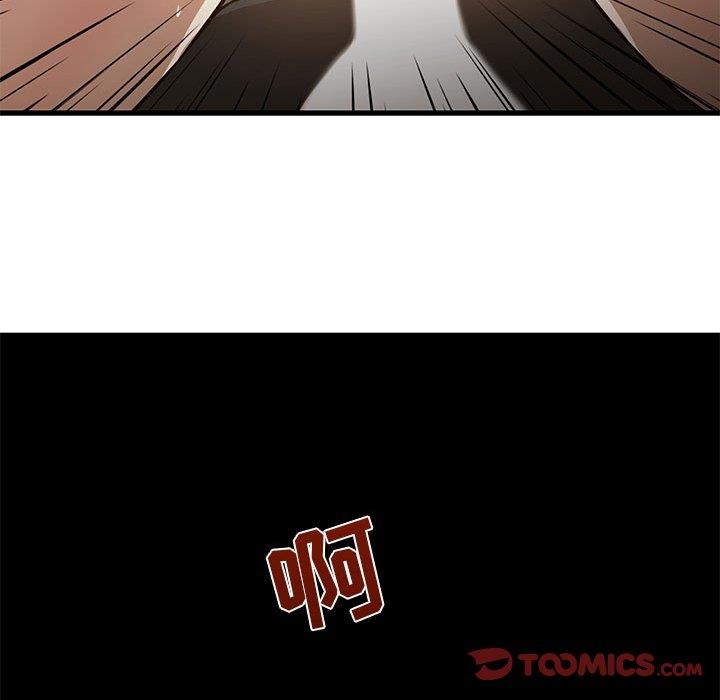 [韩国漫画] 昂贵的交易 剧情,巨乳大奶,OL#[80P]-72