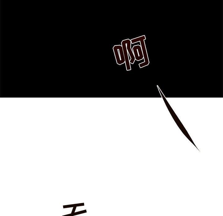 [韩国漫画] 昂贵的交易 剧情,巨乳大奶,OL#[80P]-73