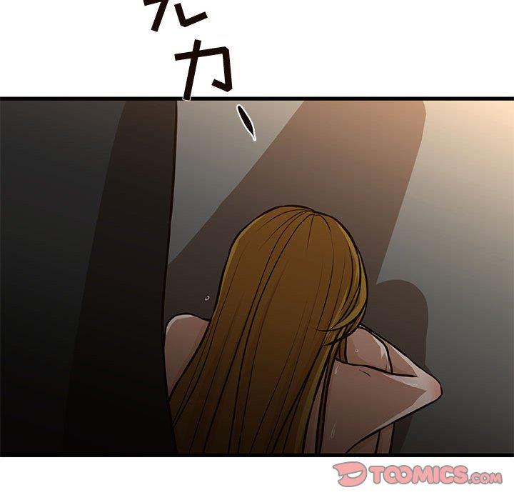 [韩国漫画] 昂贵的交易 剧情,巨乳大奶,OL#[80P]-74