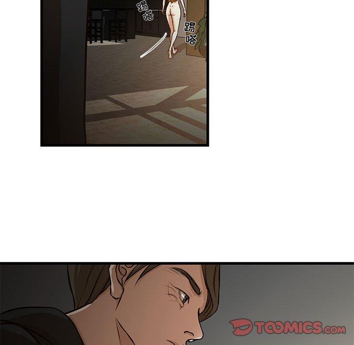 [韩国漫画] 昂贵的交易 剧情,巨乳大奶,OL#[80P]-78