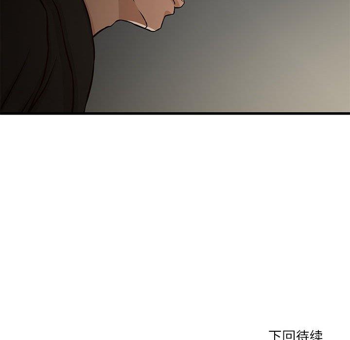 [韩国漫画] 昂贵的交易 剧情,巨乳大奶,OL#[80P]-79
