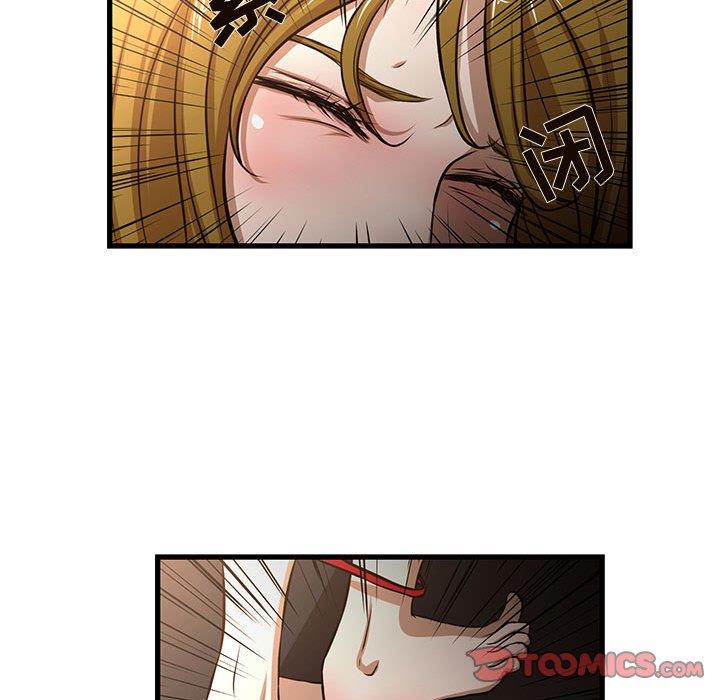 [韩国漫画] 昂贵的交易 剧情,巨乳大奶,OL#[60P]-44