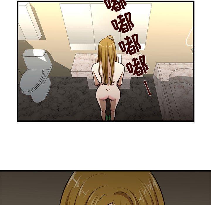 [韩国漫画] 昂贵的交易 剧情,巨乳大奶,OL#[69P]-13