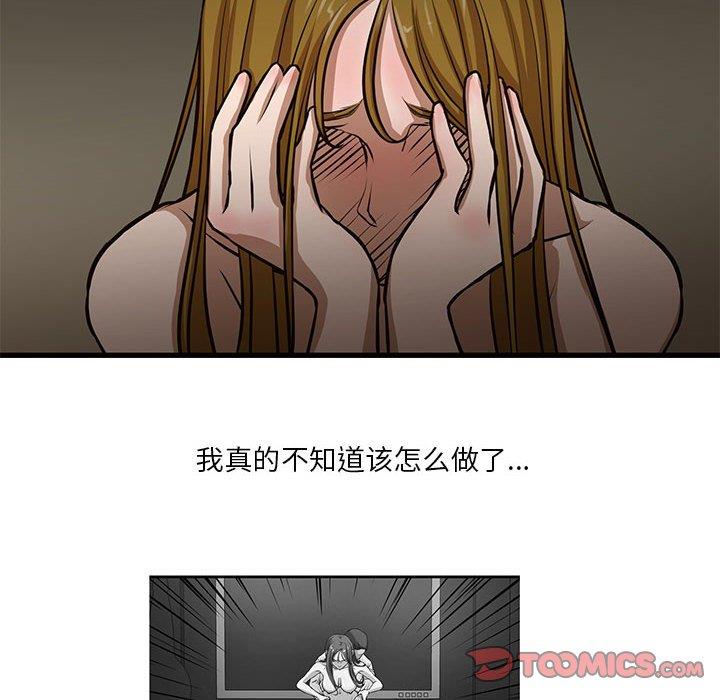 [韩国漫画] 昂贵的交易 剧情,巨乳大奶,OL#[69P]-14