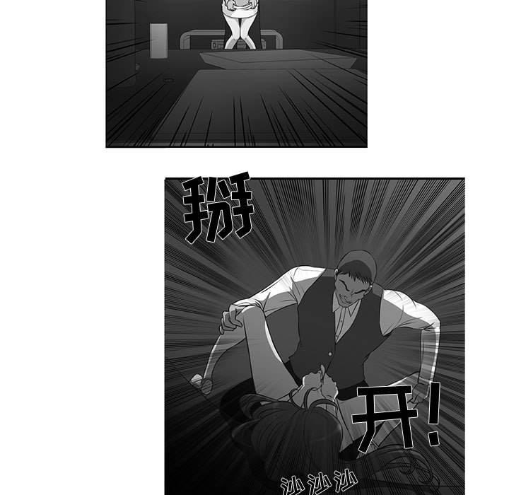 [韩国漫画] 昂贵的交易 剧情,巨乳大奶,OL#[69P]-15