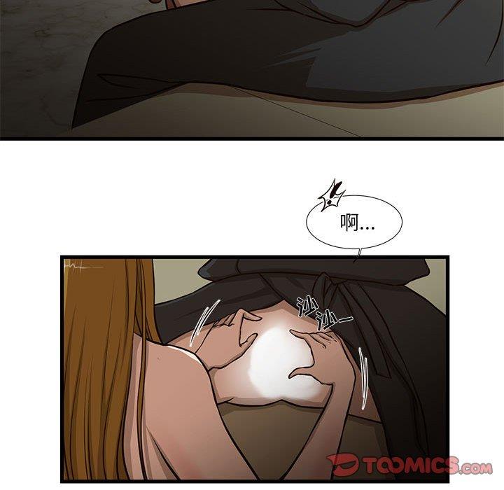 [韩国漫画] 昂贵的交易 剧情,巨乳大奶,OL#[69P]-24