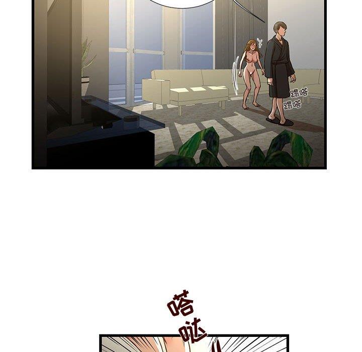 [韩国漫画] 昂贵的交易 剧情,巨乳大奶,OL#[69P]-35