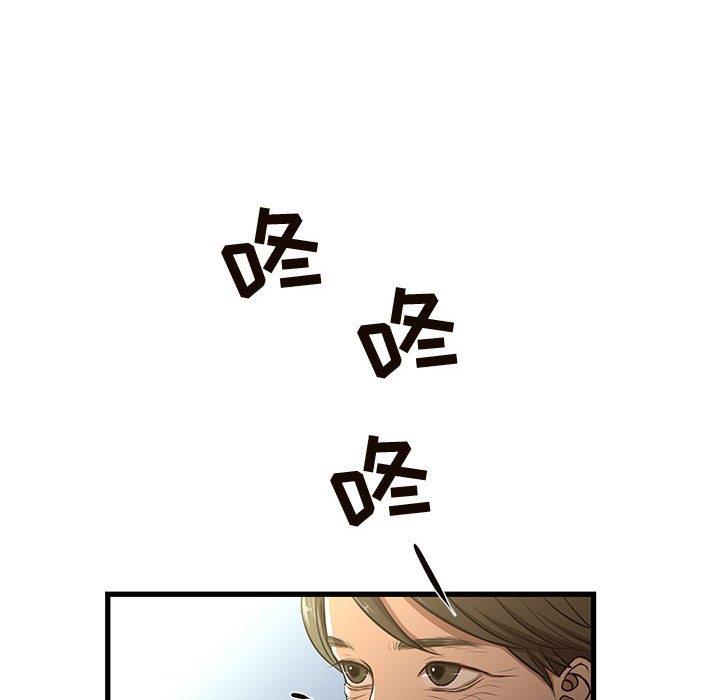 [韩国漫画] 昂贵的交易 剧情,巨乳大奶,OL#[69P]-43