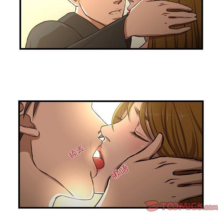 [韩国漫画] 昂贵的交易 剧情,巨乳大奶,OL#[69P]-50