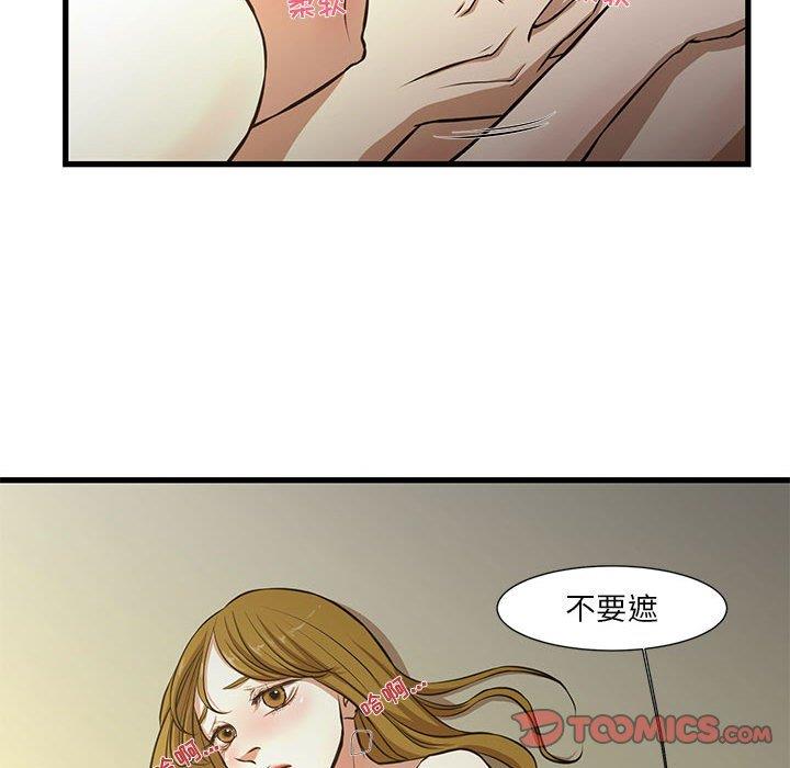 [韩国漫画] 昂贵的交易 剧情,巨乳大奶,OL#[69P]-54