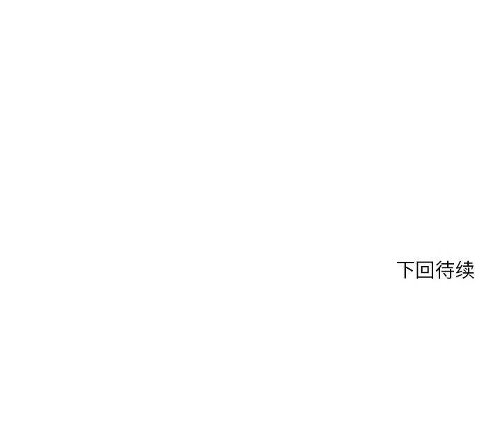 [韩国漫画] 昂贵的交易 剧情,巨乳大奶,OL#[69P]-69