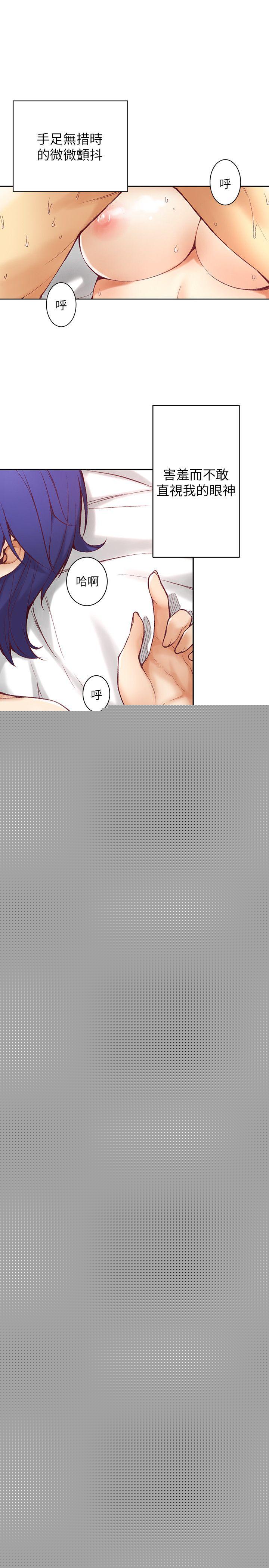 [韩国漫画] 高中生小女友 奇幻,巨乳大奶#[53P]-1
