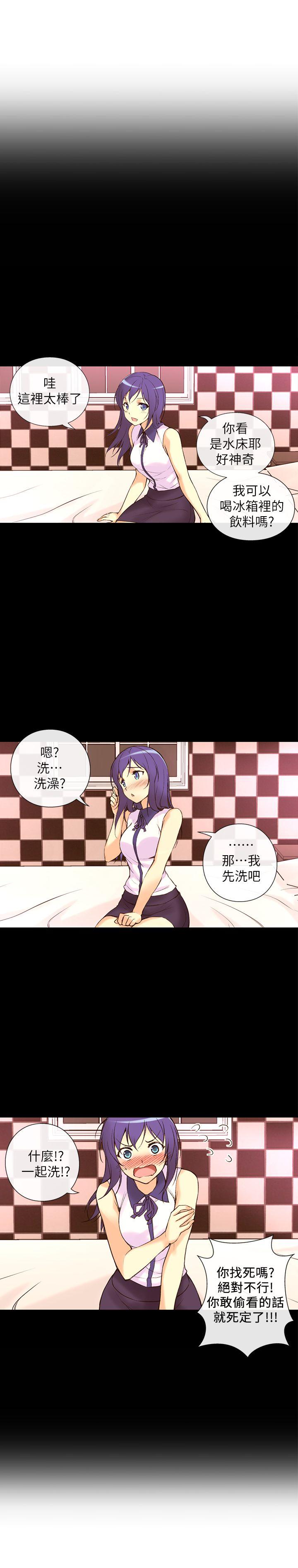 [韩国漫画] 高中生小女友 奇幻,巨乳大奶#[53P]-15