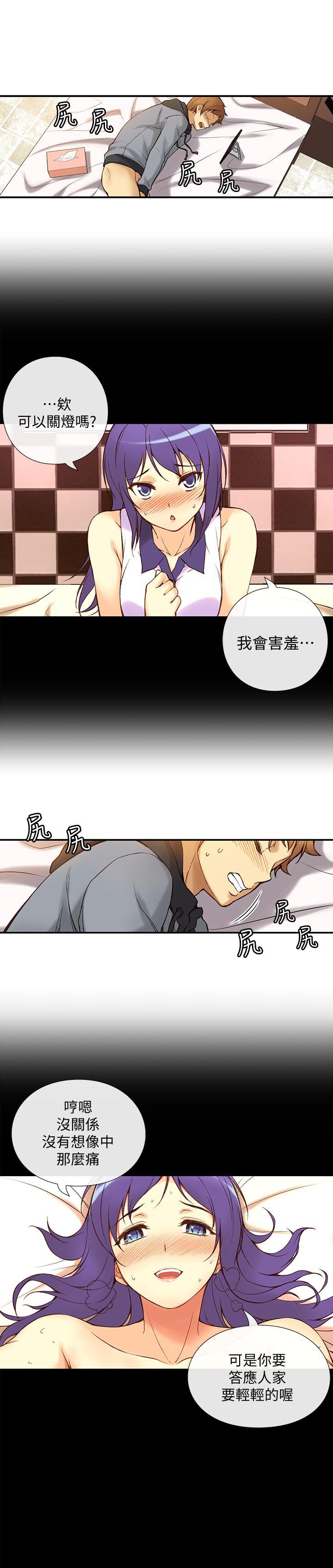 [韩国漫画] 高中生小女友 奇幻,巨乳大奶#[53P]-16