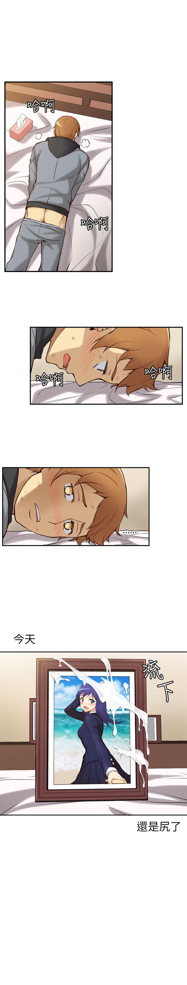[韩国漫画] 高中生小女友 奇幻,巨乳大奶#[53P]-19