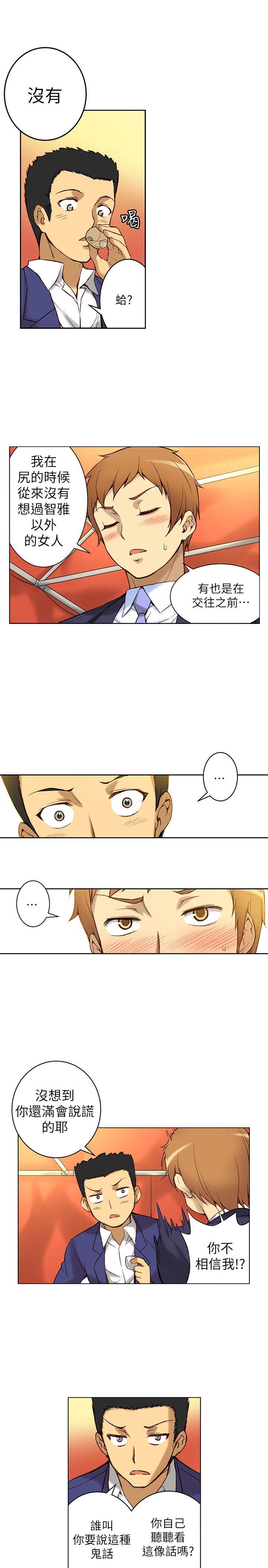 [韩国漫画] 高中生小女友 奇幻,巨乳大奶#[53P]-22