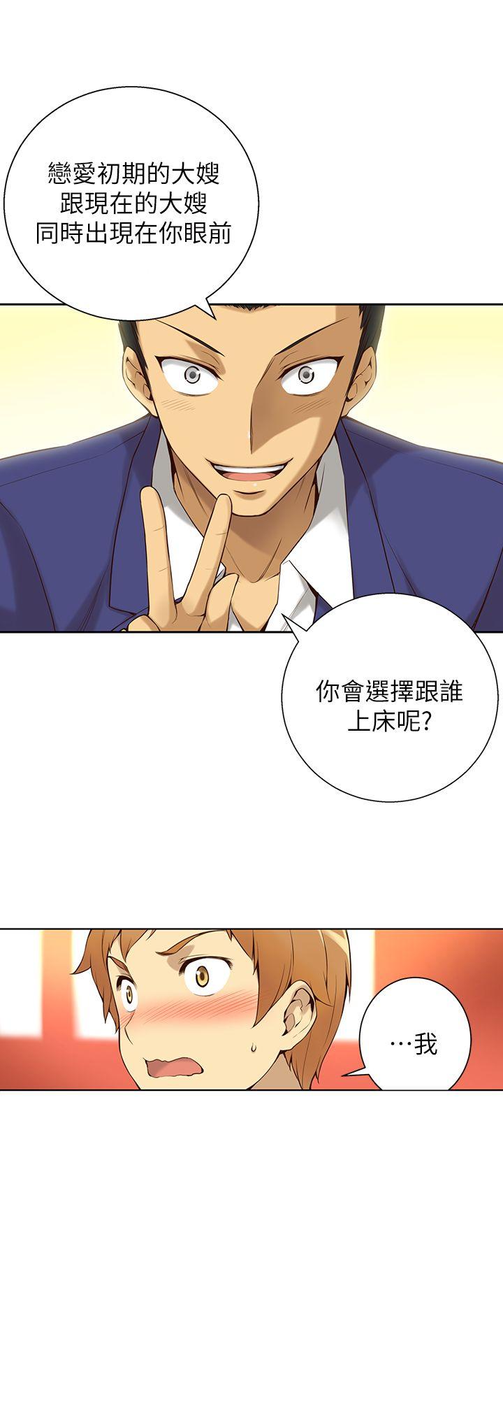 [韩国漫画] 高中生小女友 奇幻,巨乳大奶#[53P]-30