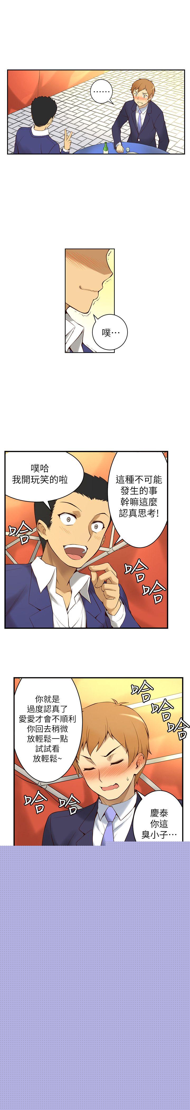 [韩国漫画] 高中生小女友 奇幻,巨乳大奶#[53P]-31