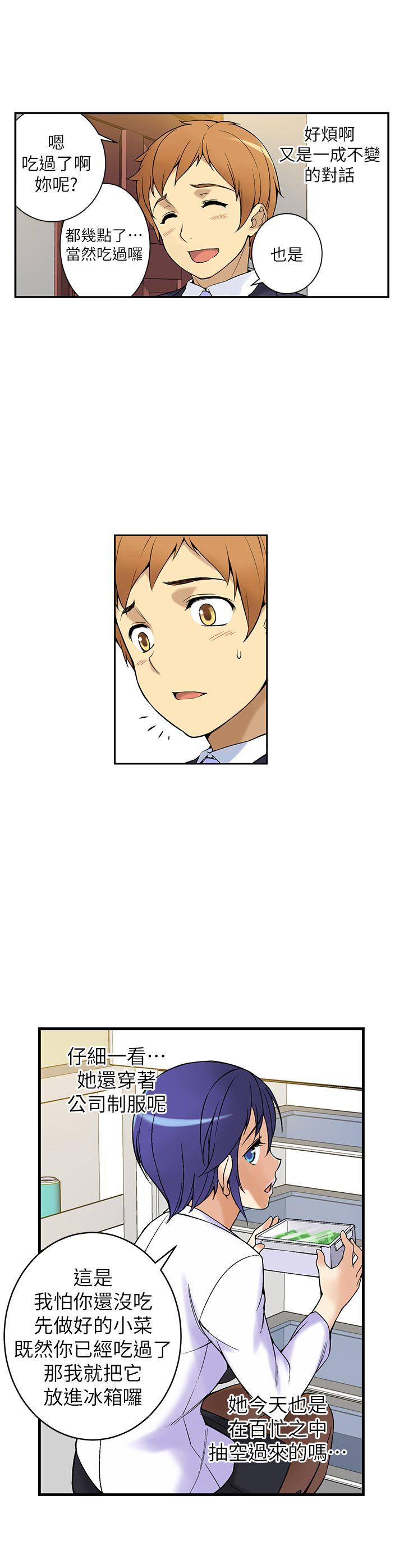 [韩国漫画] 高中生小女友 奇幻,巨乳大奶#[53P]-34