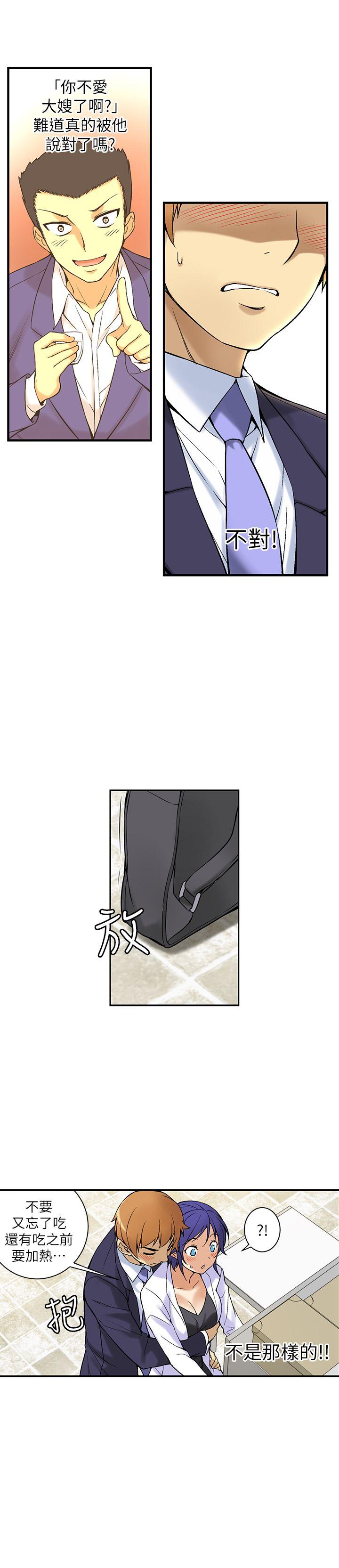 [韩国漫画] 高中生小女友 奇幻,巨乳大奶#[53P]-35