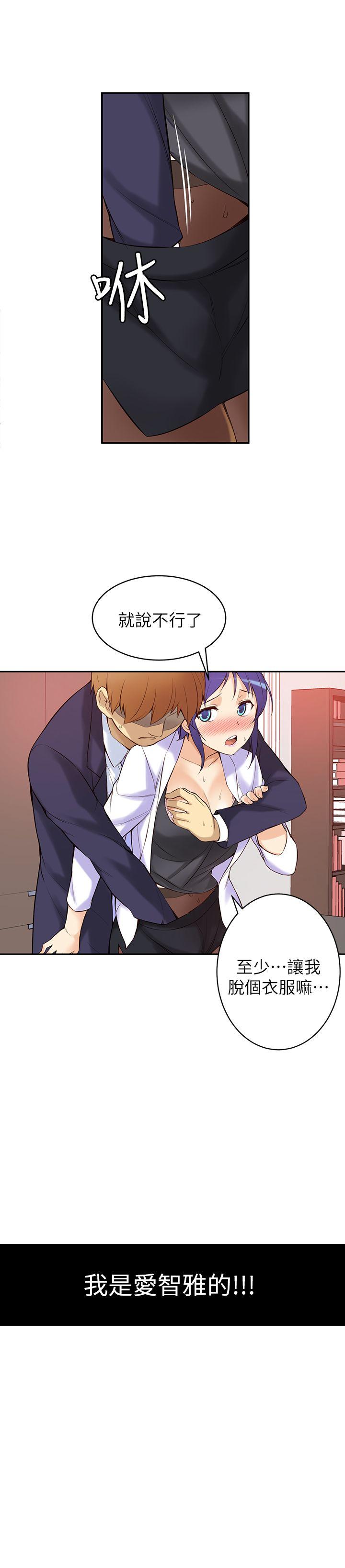 [韩国漫画] 高中生小女友 奇幻,巨乳大奶#[53P]-37