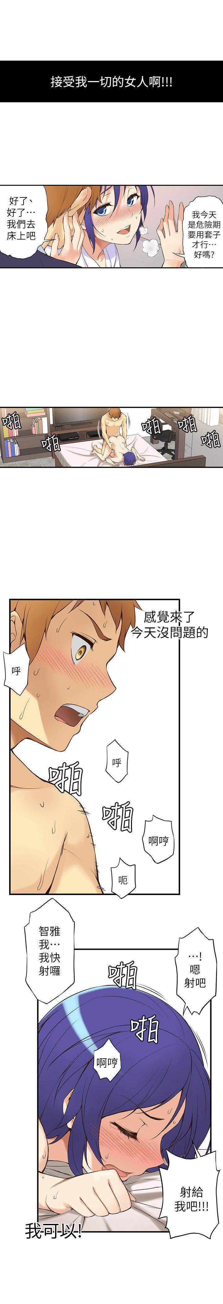 [韩国漫画] 高中生小女友 奇幻,巨乳大奶#[53P]-39