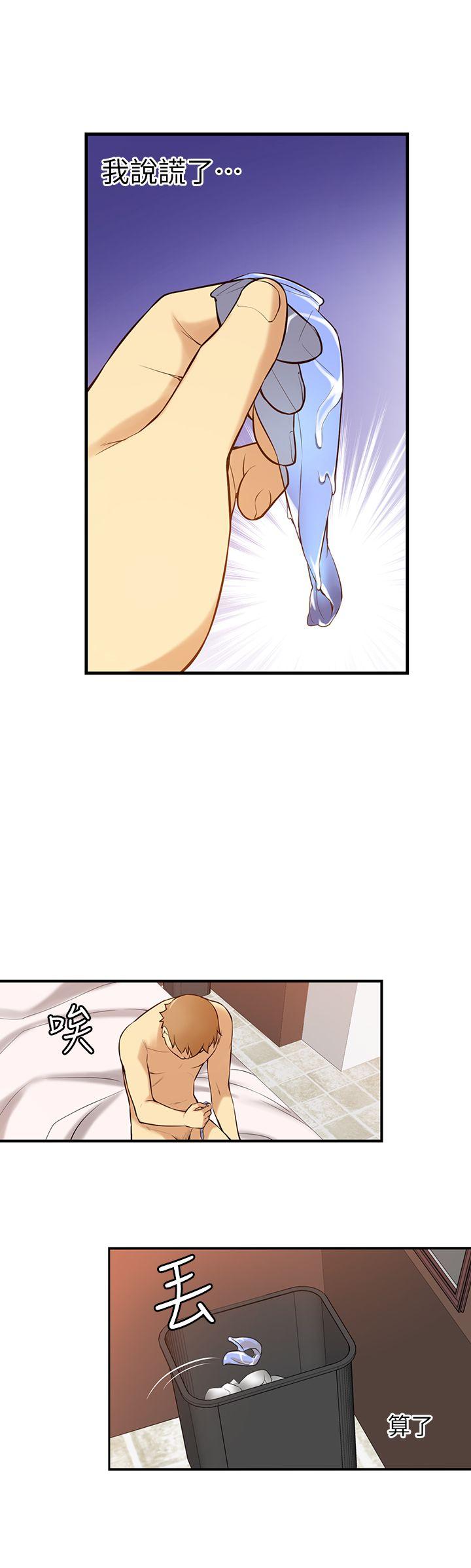 [韩国漫画] 高中生小女友 奇幻,巨乳大奶#[53P]-46