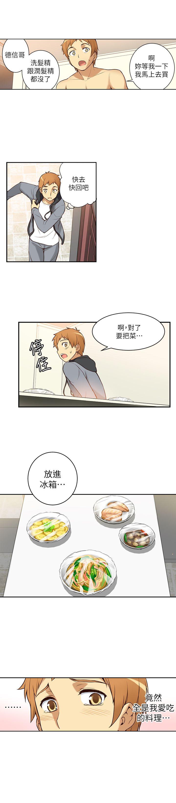 [韩国漫画] 高中生小女友 奇幻,巨乳大奶#[53P]-48