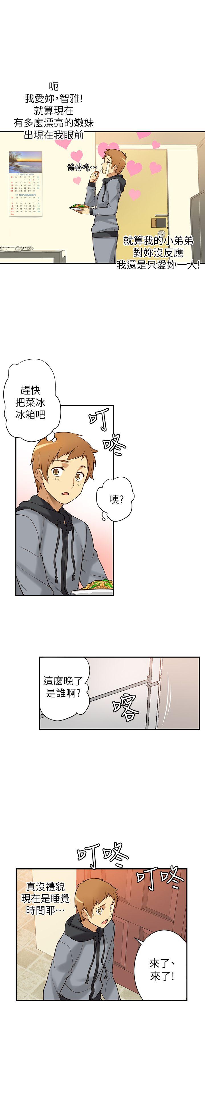 [韩国漫画] 高中生小女友 奇幻,巨乳大奶#[53P]-49
