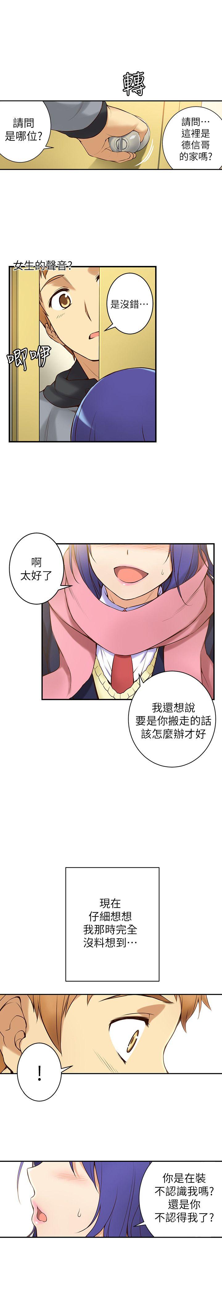 [韩国漫画] 高中生小女友 奇幻,巨乳大奶#[53P]-50