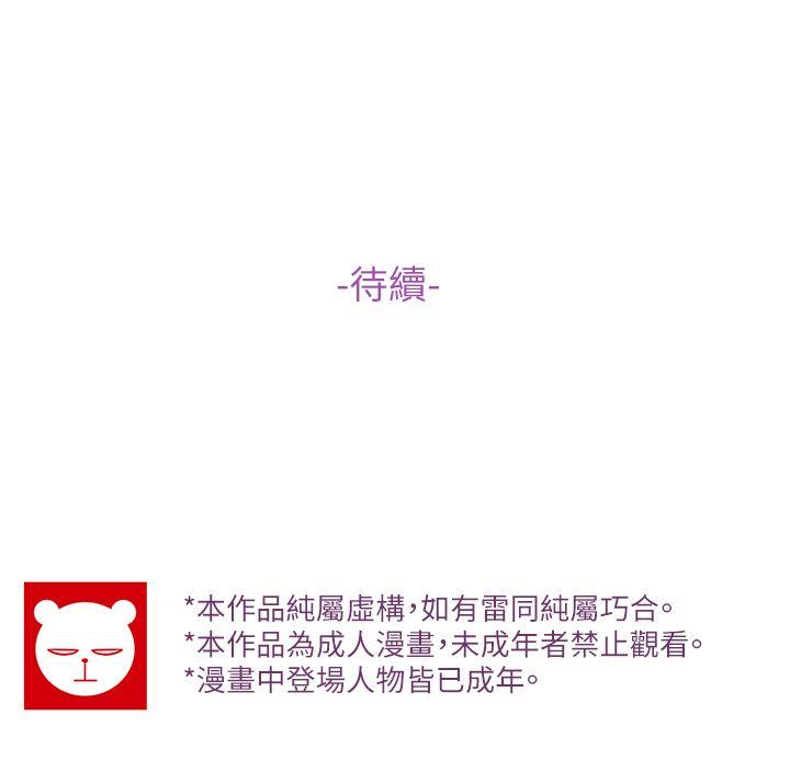[韩国漫画] 高中生小女友 奇幻,巨乳大奶#[53P]-53