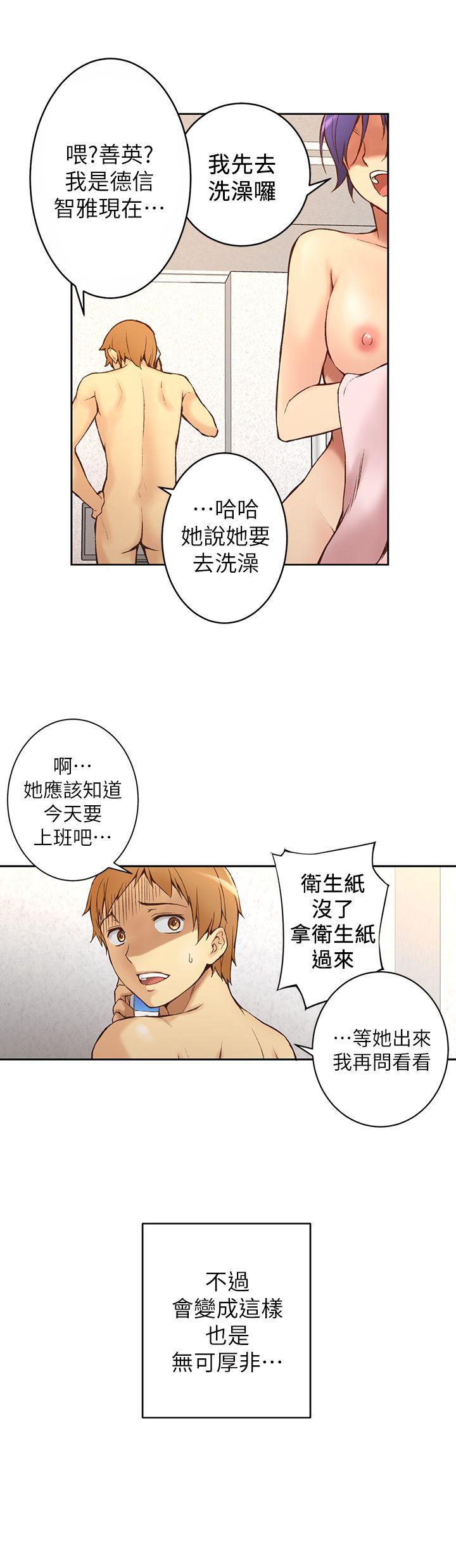 [韩国漫画] 高中生小女友 奇幻,巨乳大奶#[53P]-8