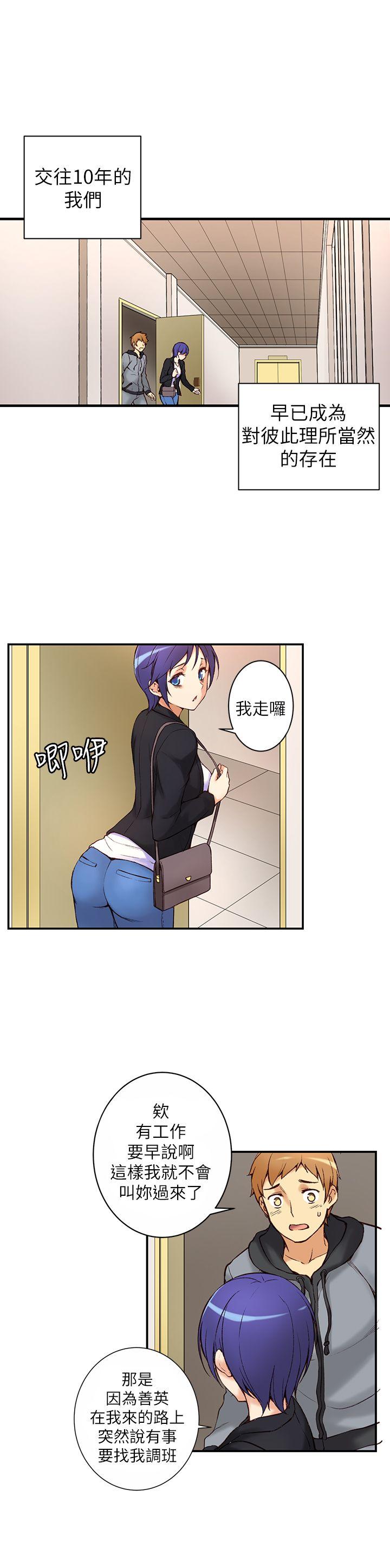 [韩国漫画] 高中生小女友 奇幻,巨乳大奶#[53P]-9