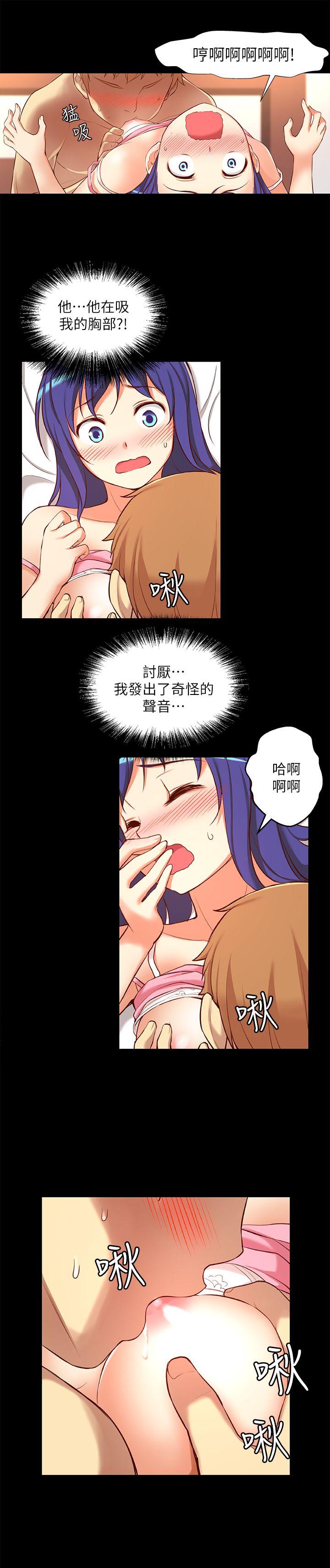 [韩国漫画] 高中生小女友 奇幻,巨乳大奶#[28P]-13