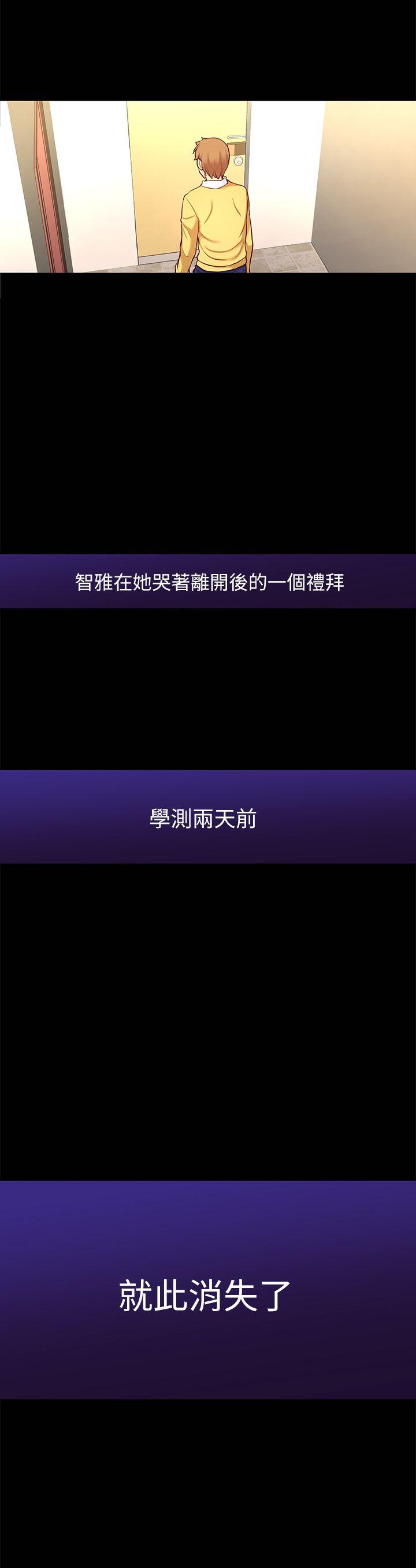 [韩国漫画] 高中生小女友 奇幻,巨乳大奶#[28P]-27