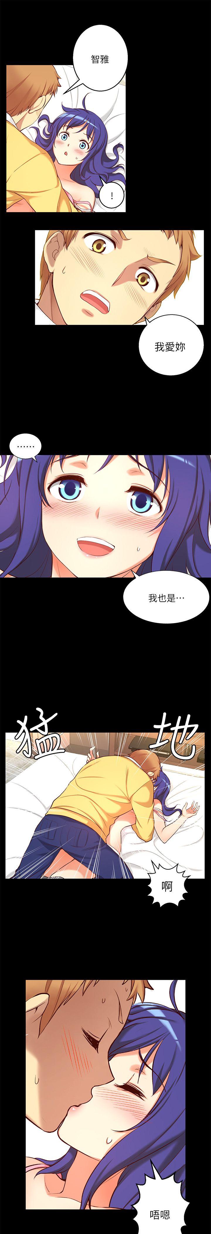 [韩国漫画] 高中生小女友 奇幻,巨乳大奶#[28P]-3