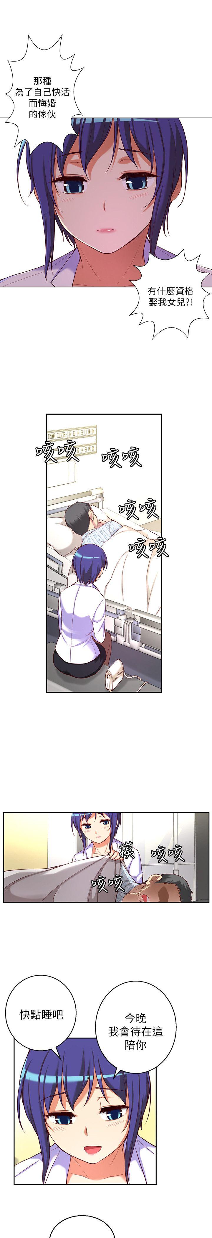 [韩国漫画] 高中生小女友 奇幻,巨乳大奶#[21P]-16
