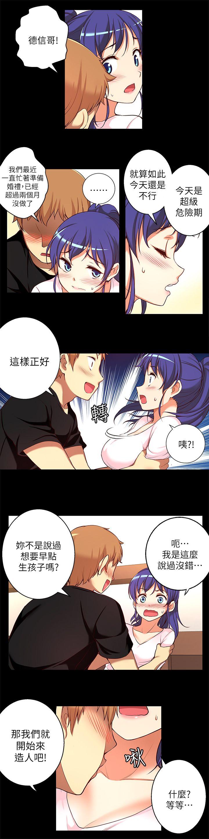 [韩国漫画] 高中生小女友 奇幻,巨乳大奶#[16P]-4