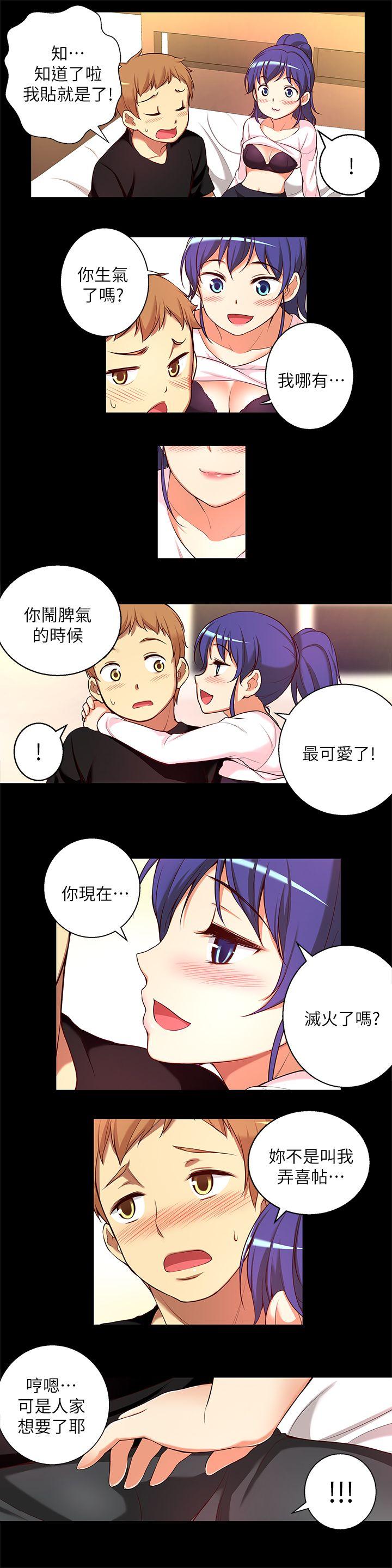 [韩国漫画] 高中生小女友 奇幻,巨乳大奶#[16P]-6