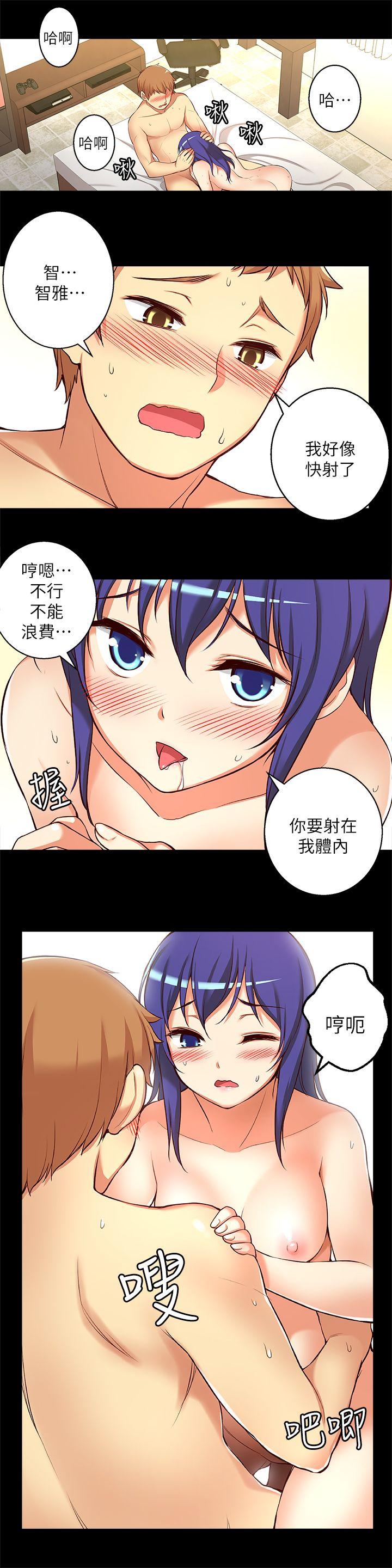 [韩国漫画] 高中生小女友 奇幻,巨乳大奶#[16P]-8