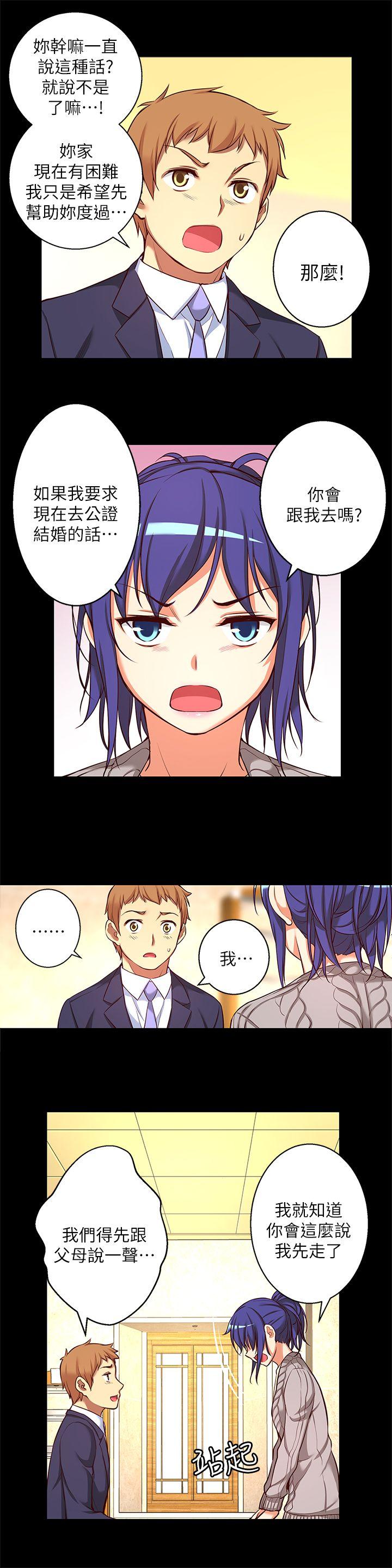 [韩国漫画] 高中生小女友 奇幻,巨乳大奶#[17P]-10